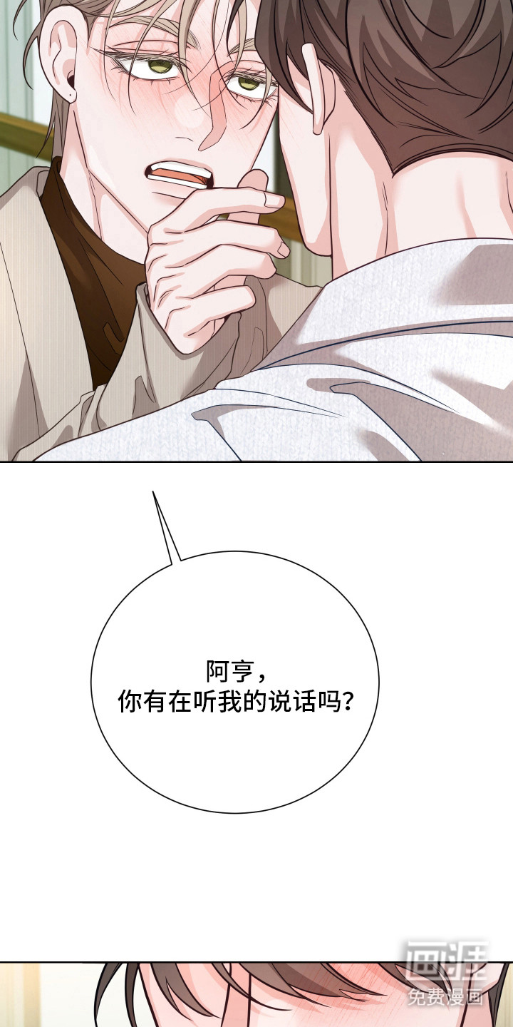 第12话4