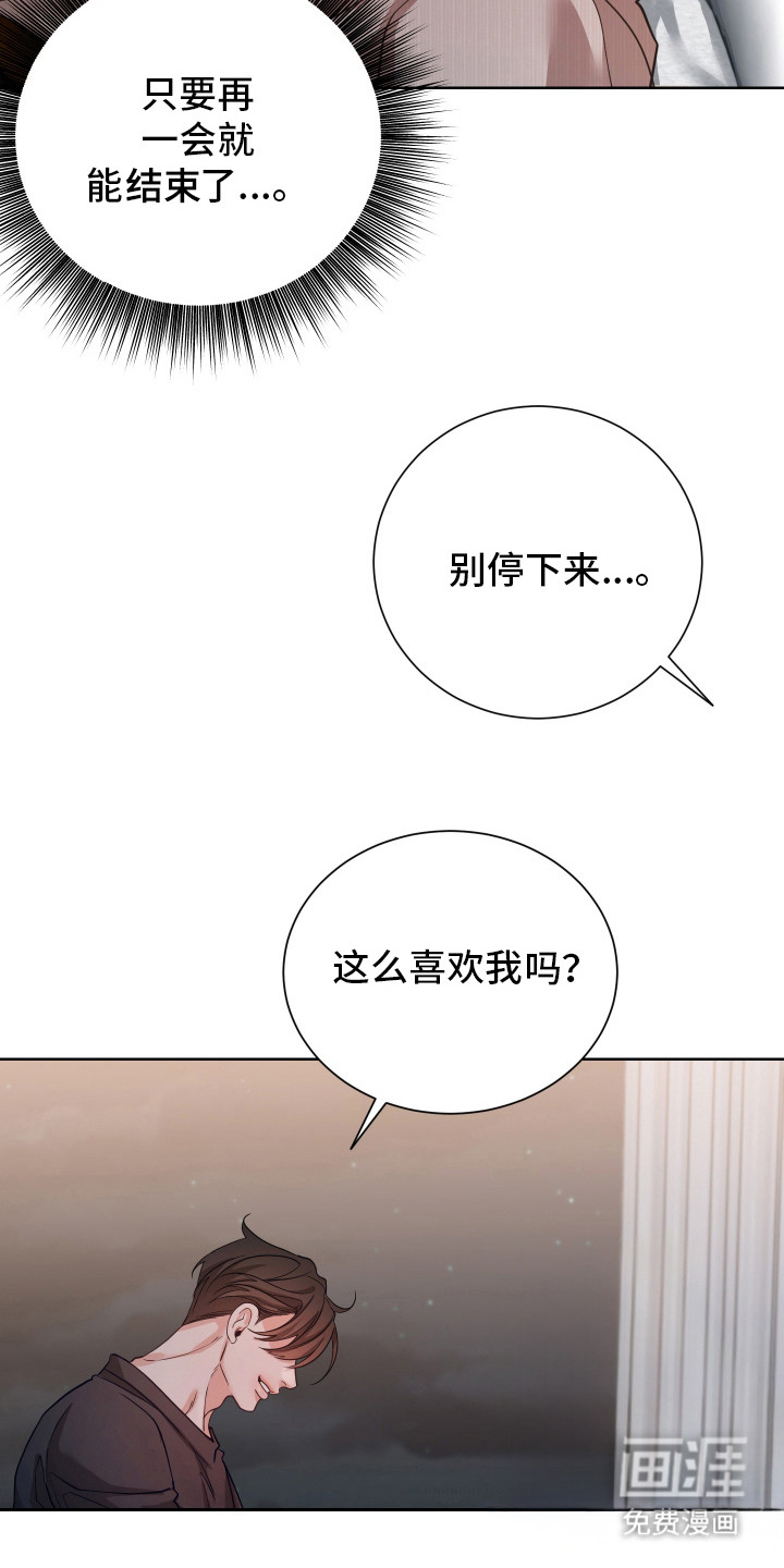 第12话15