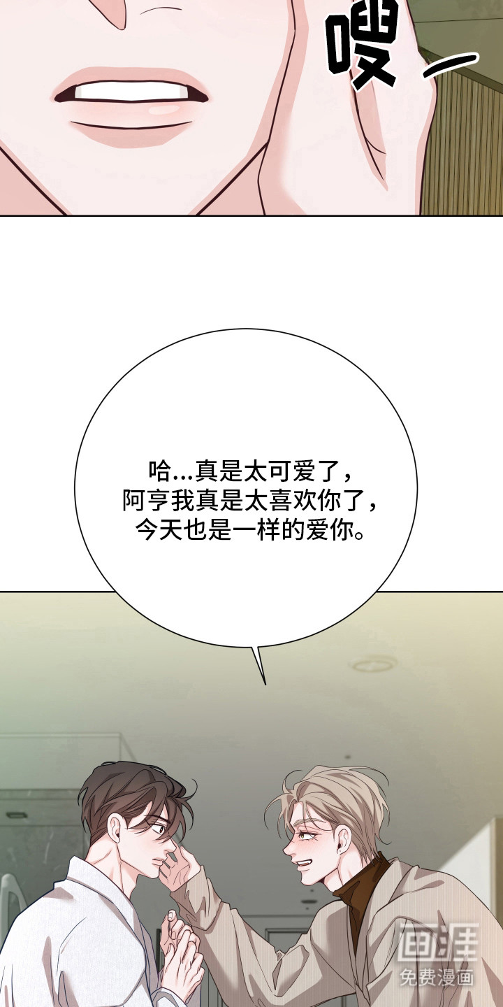 第12话2