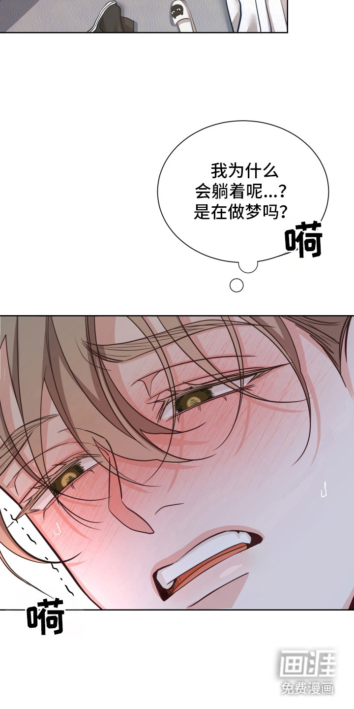 第12话13