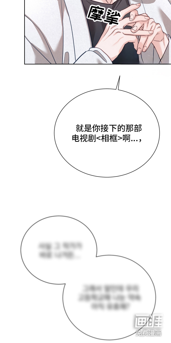 第11话24