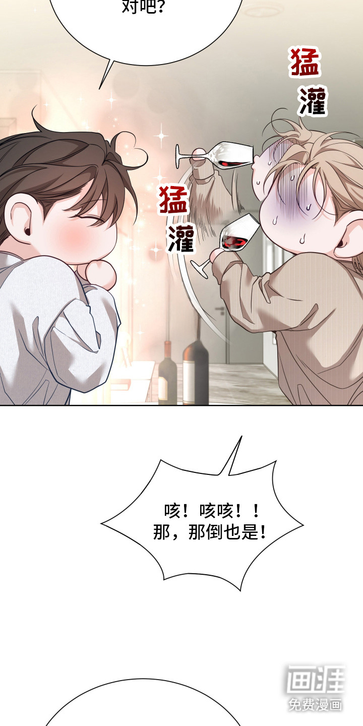 第11话20