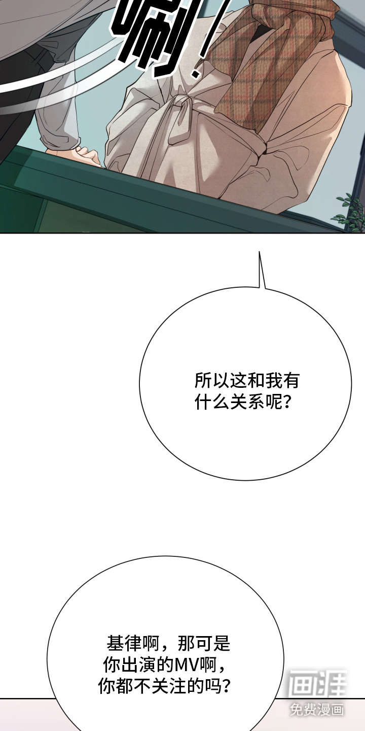 第11话6