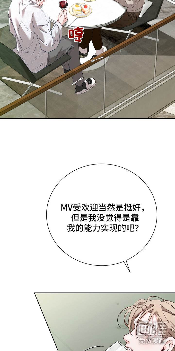 第11话17