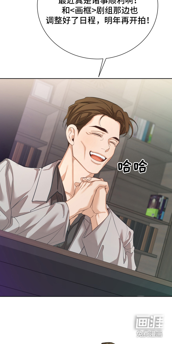 第11话12
