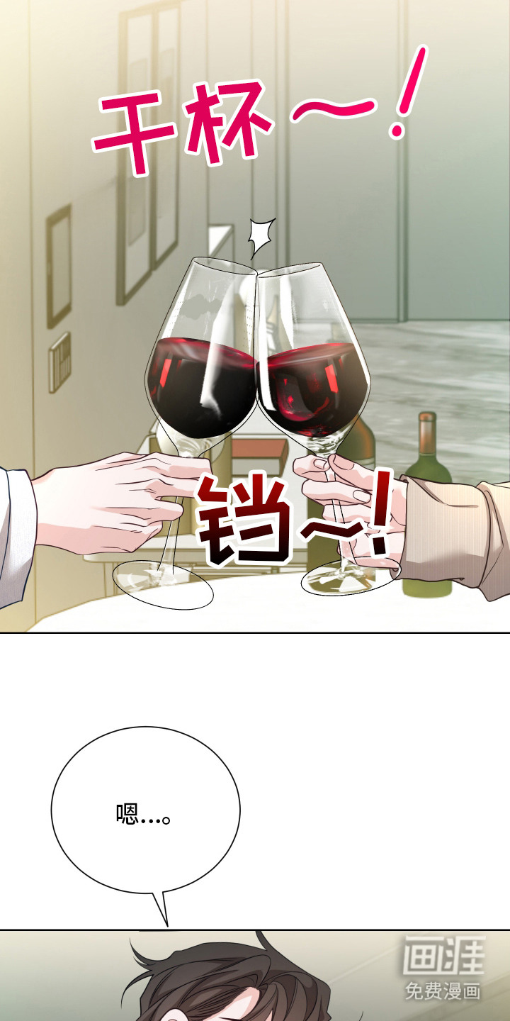第11话14