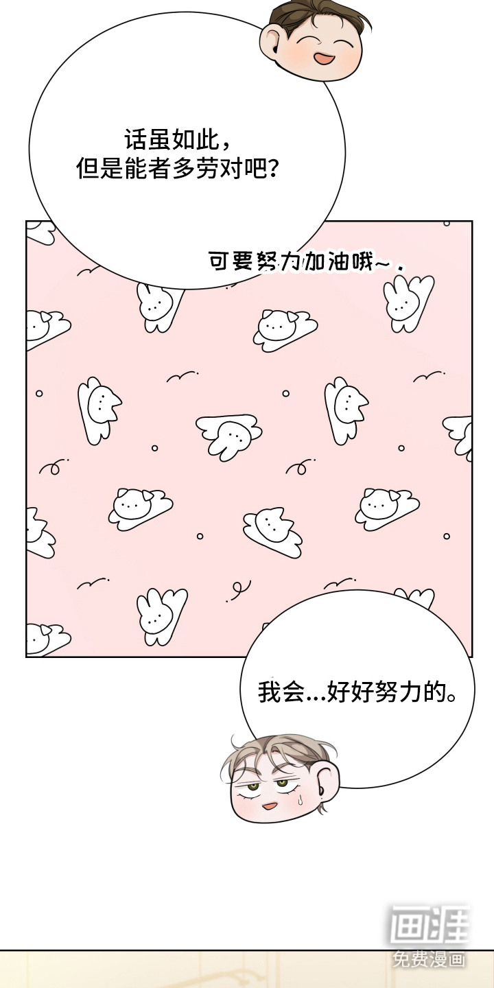 第11话13