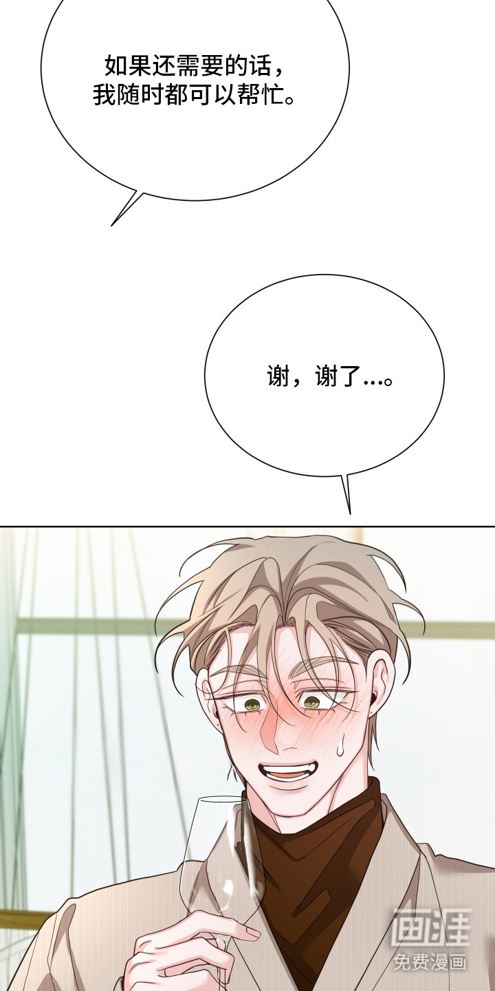 第11话21