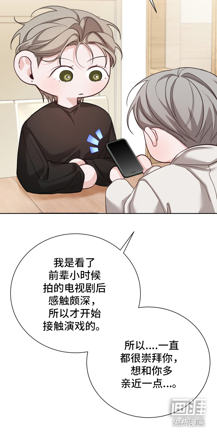 第10话3