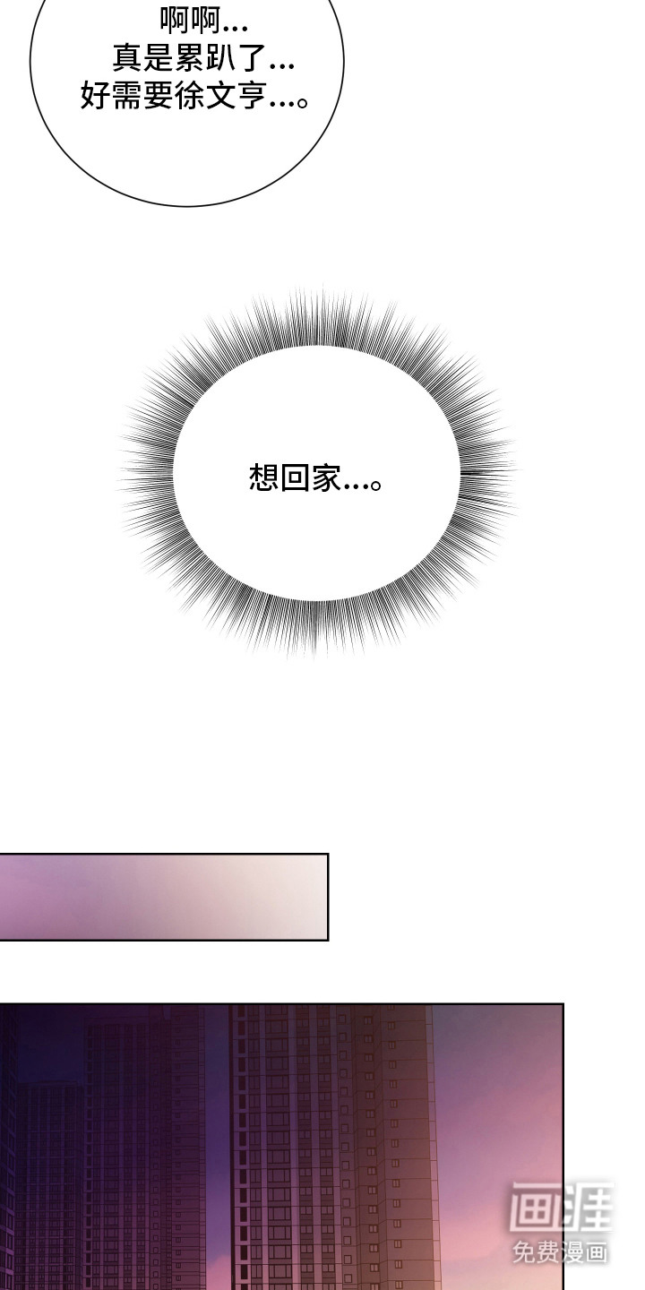 第10话7
