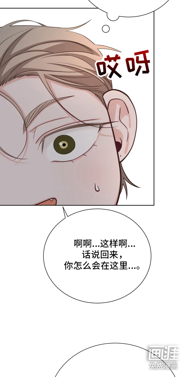 第9话18