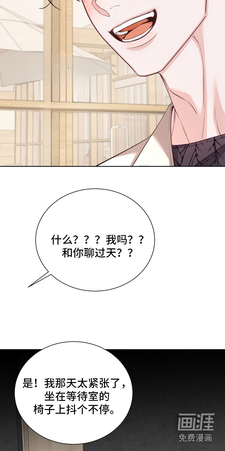 第9话16