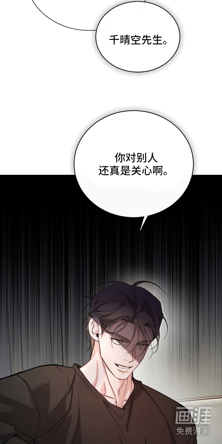 第9话21