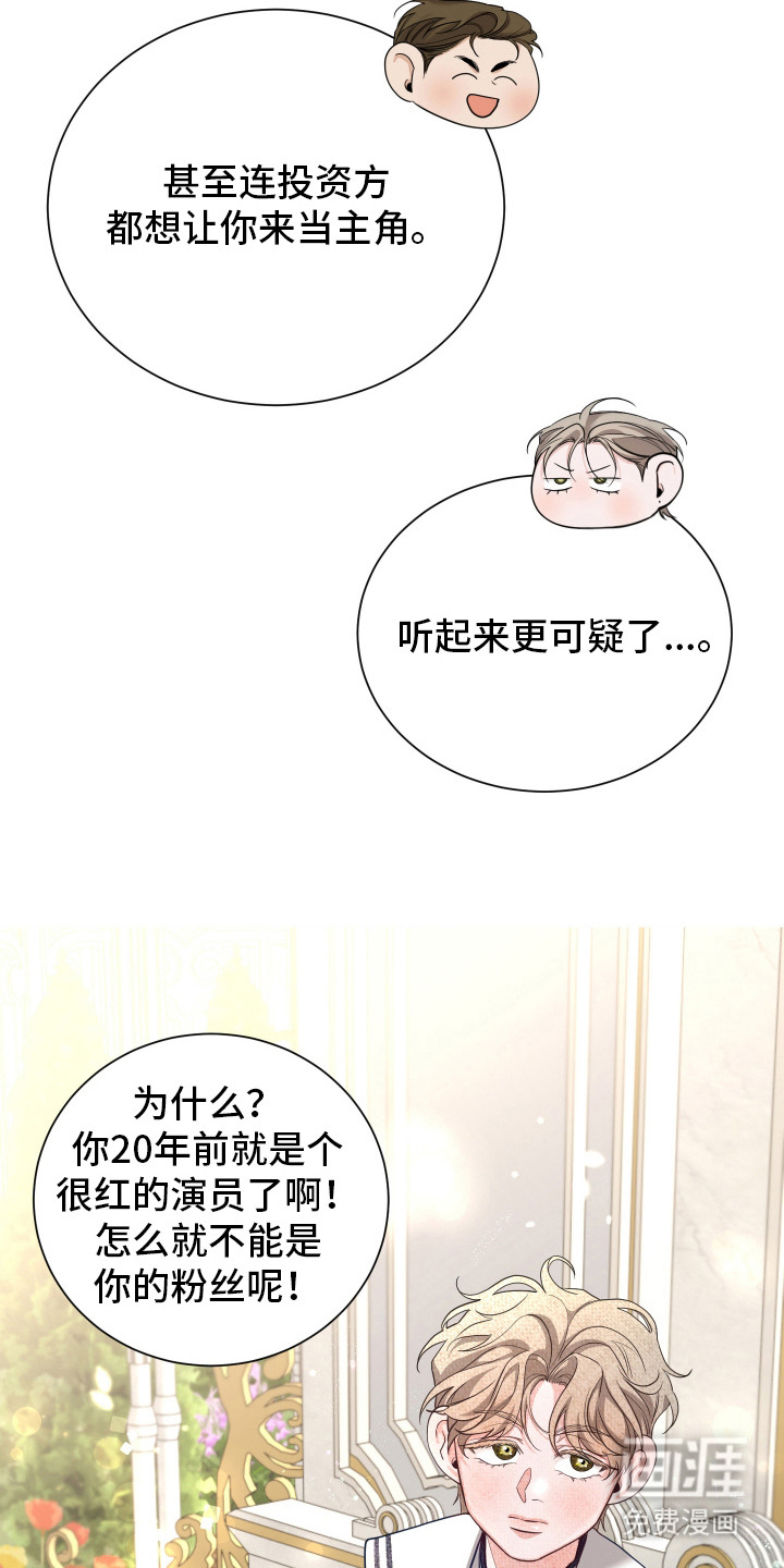 第9话3