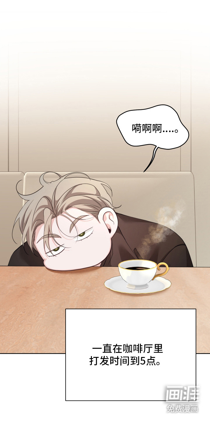 第9话10