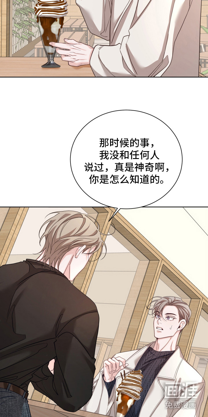 第9话23
