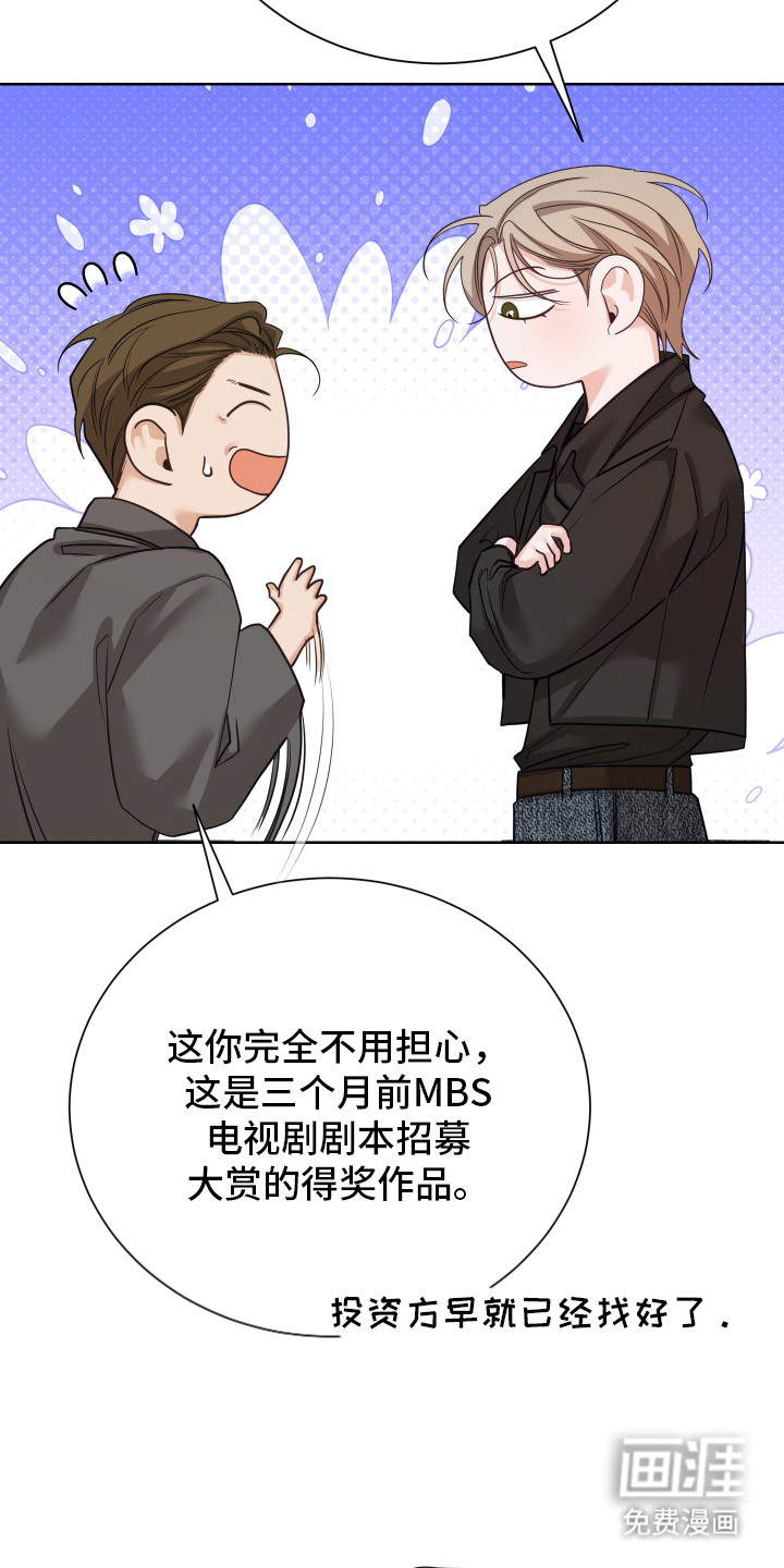 第9话2