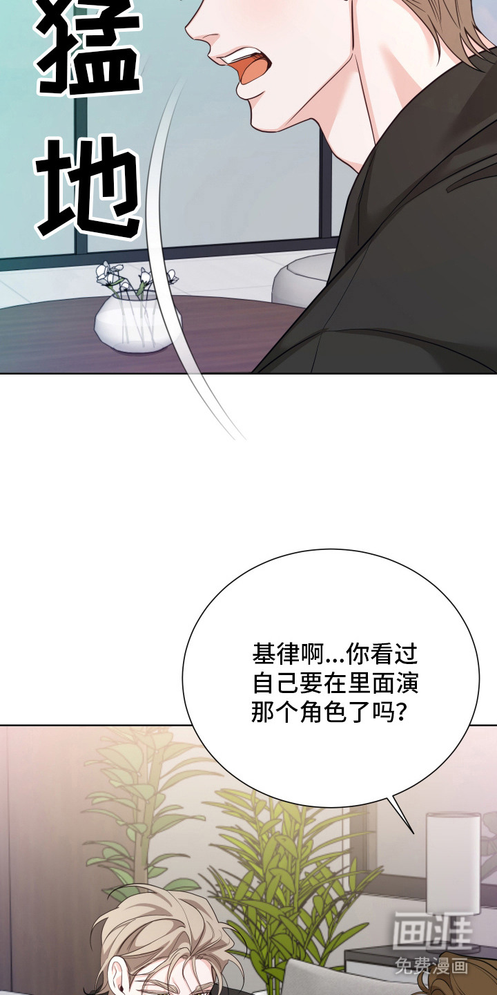 第8话15