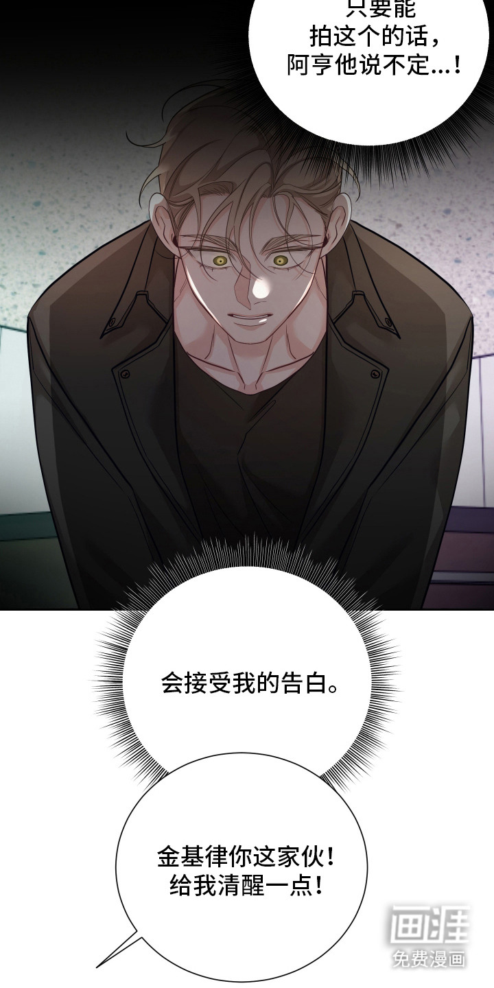 第8话19