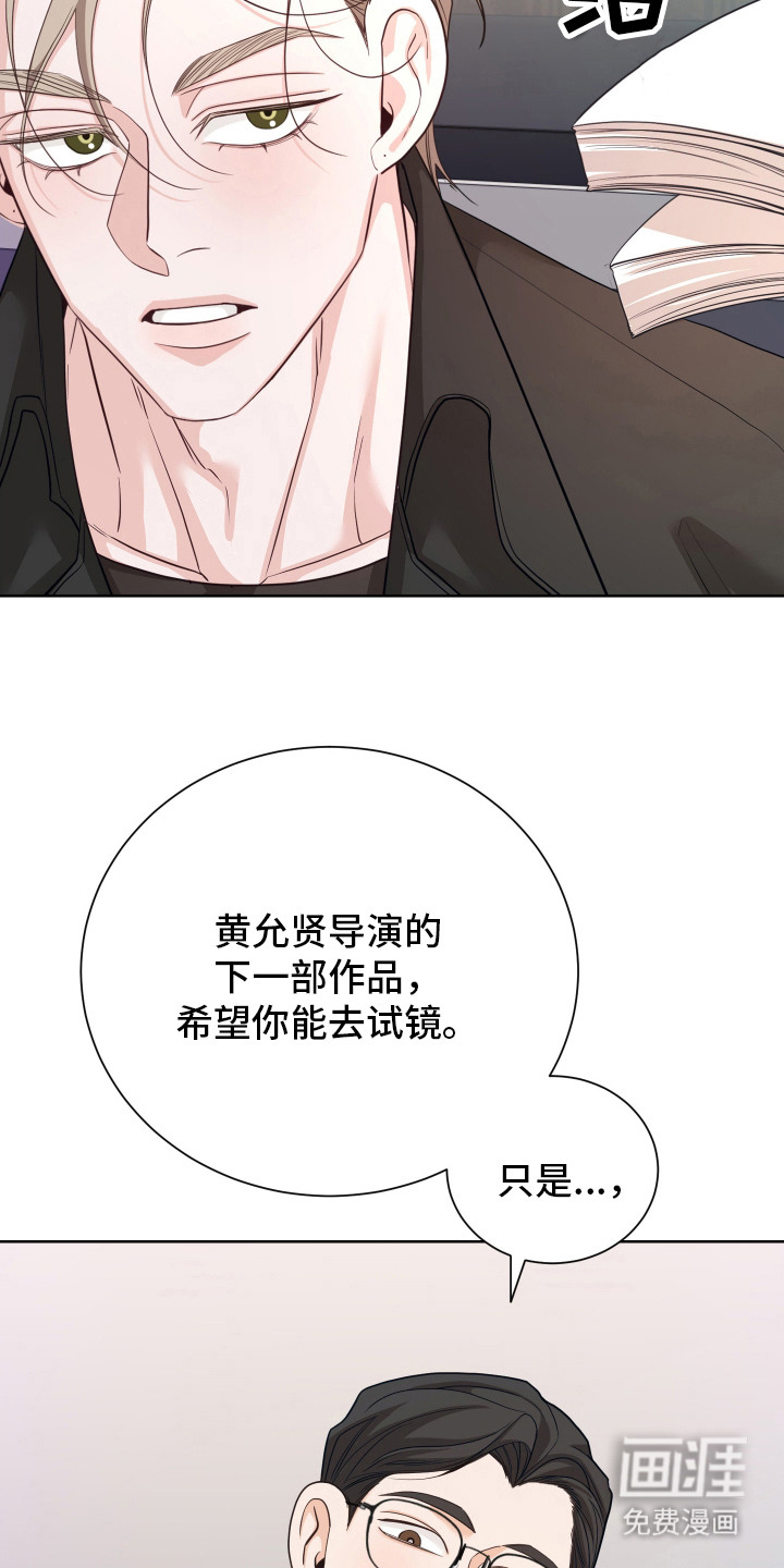 第8话10