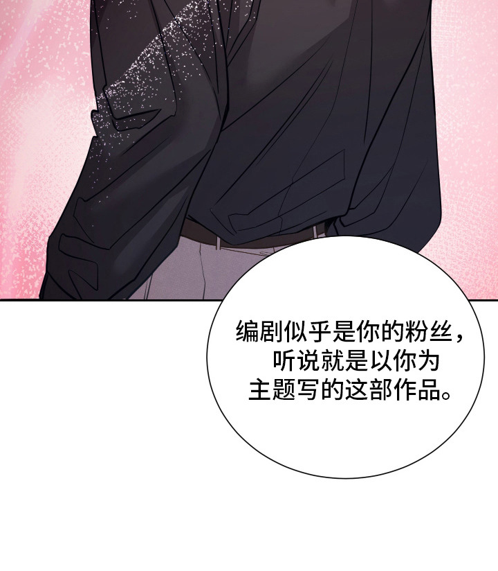第8话24