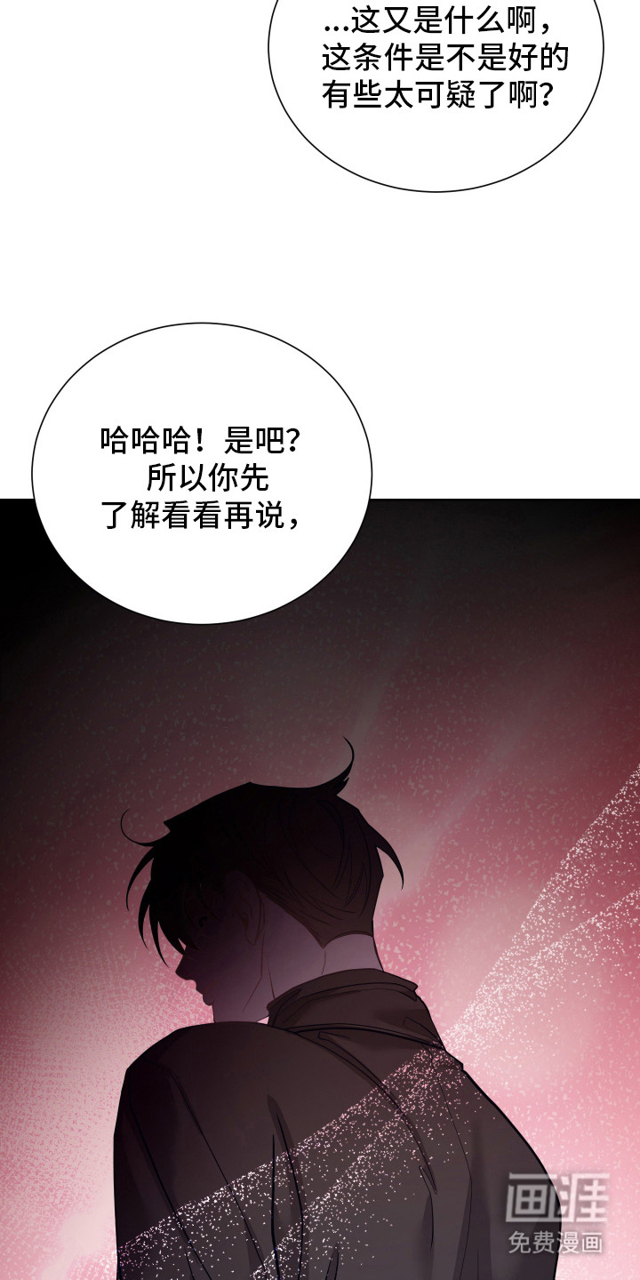 第8话23