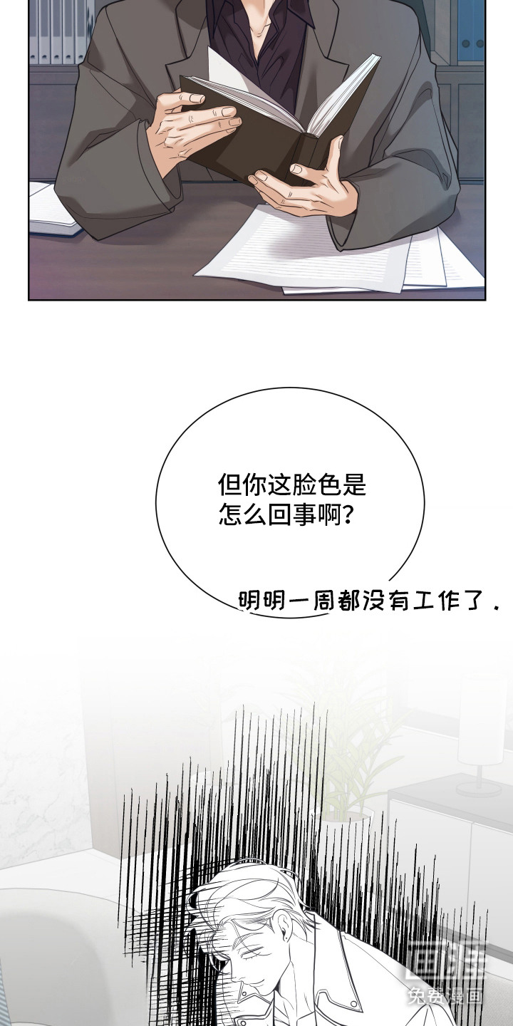 第8话1