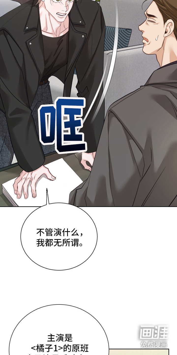 第8话16