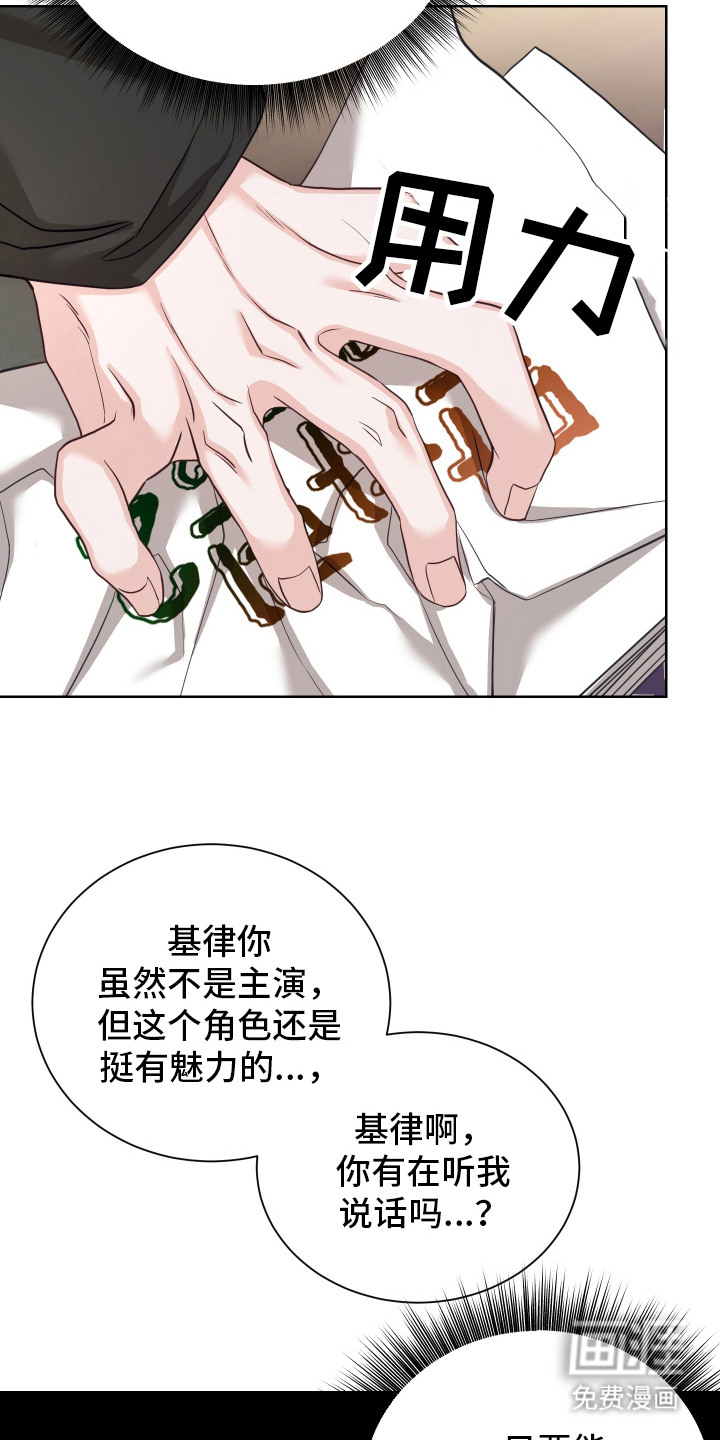 第8话18