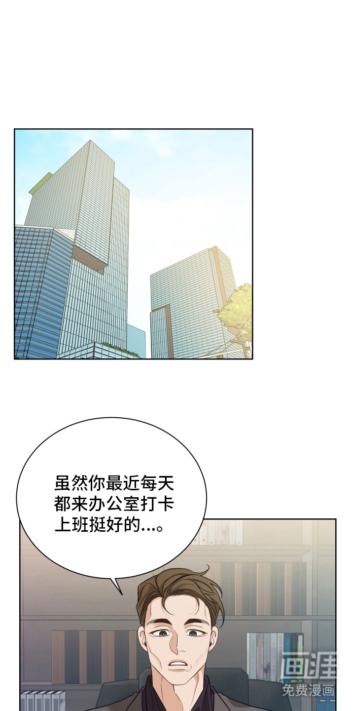 第8话0