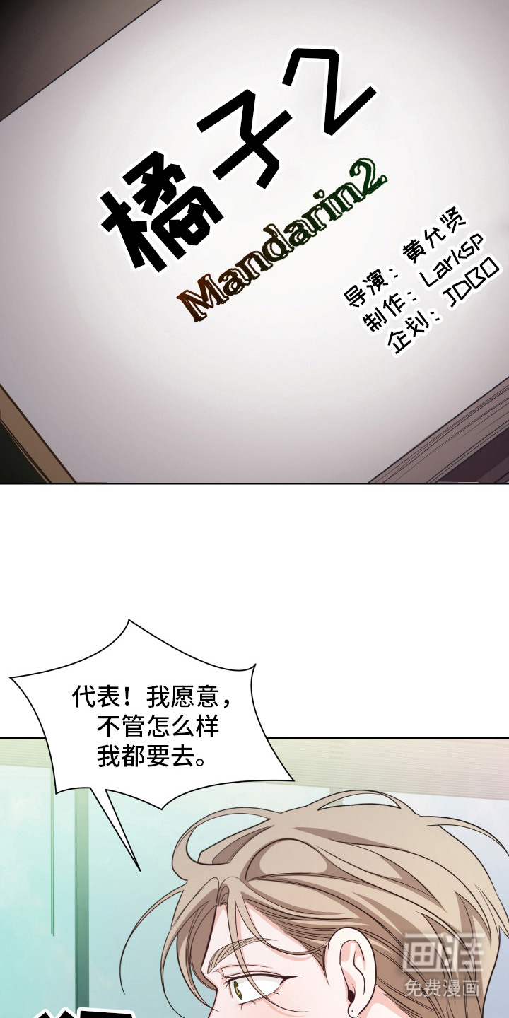 第8话14