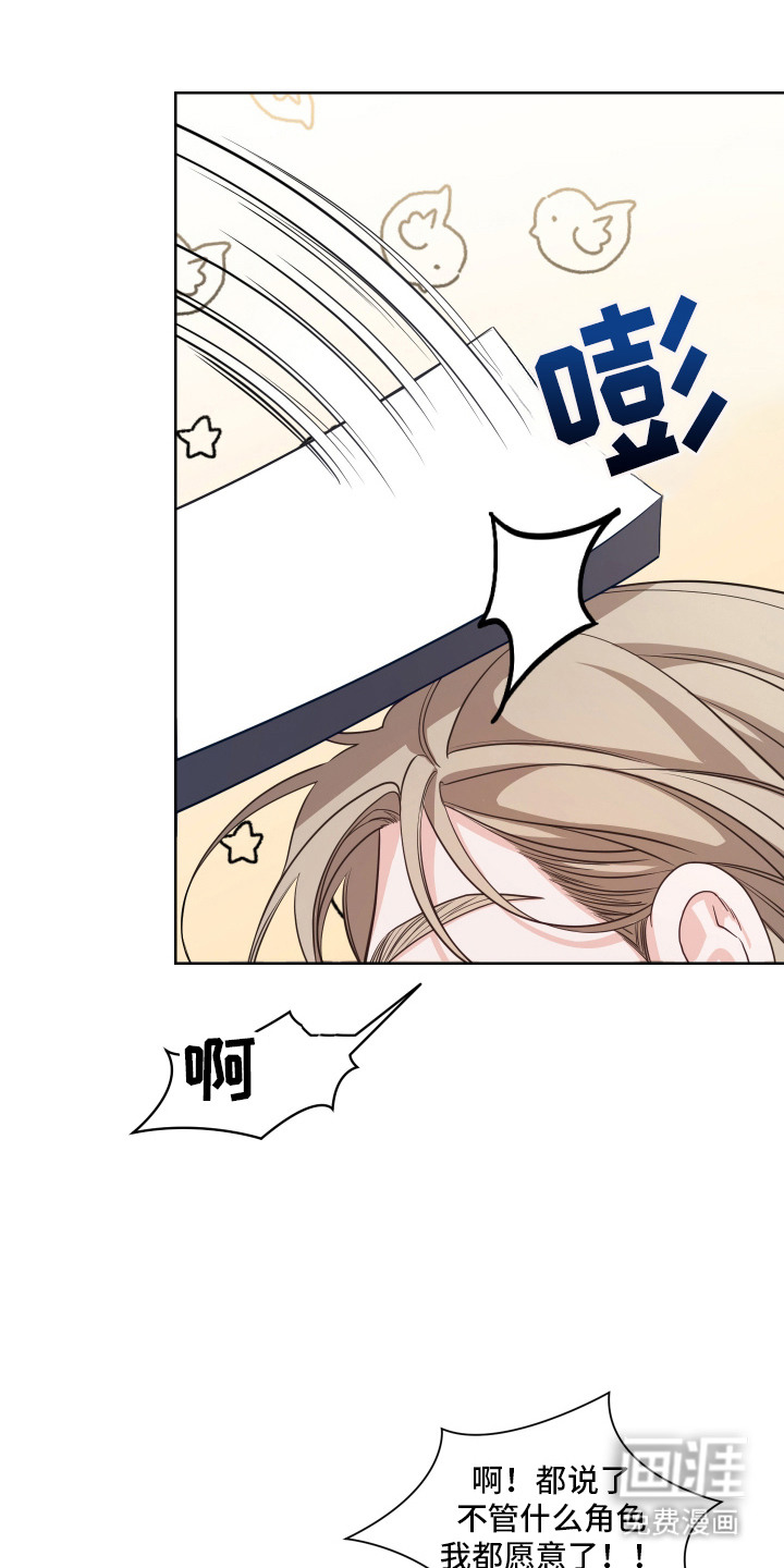 第8话20
