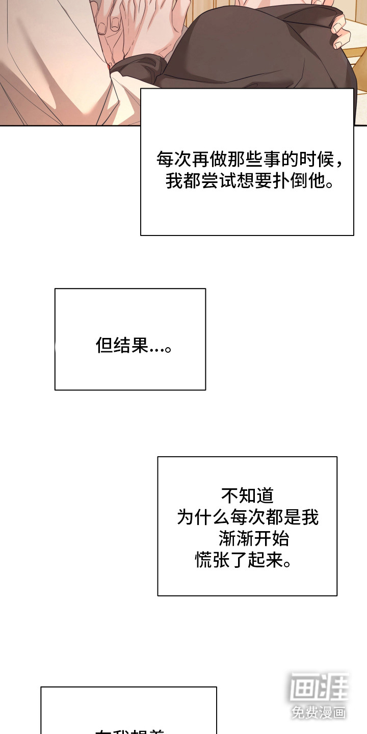 第8话5