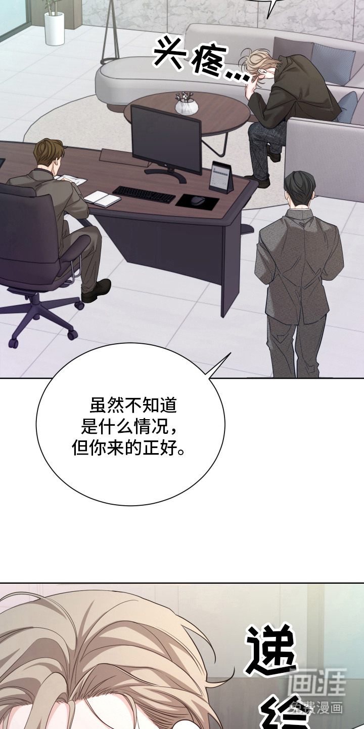 第8话9