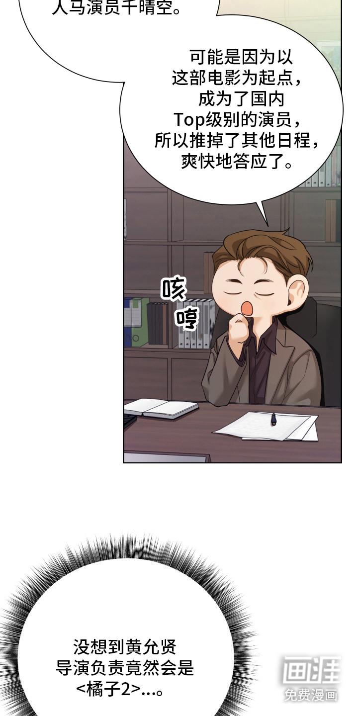 第8话17