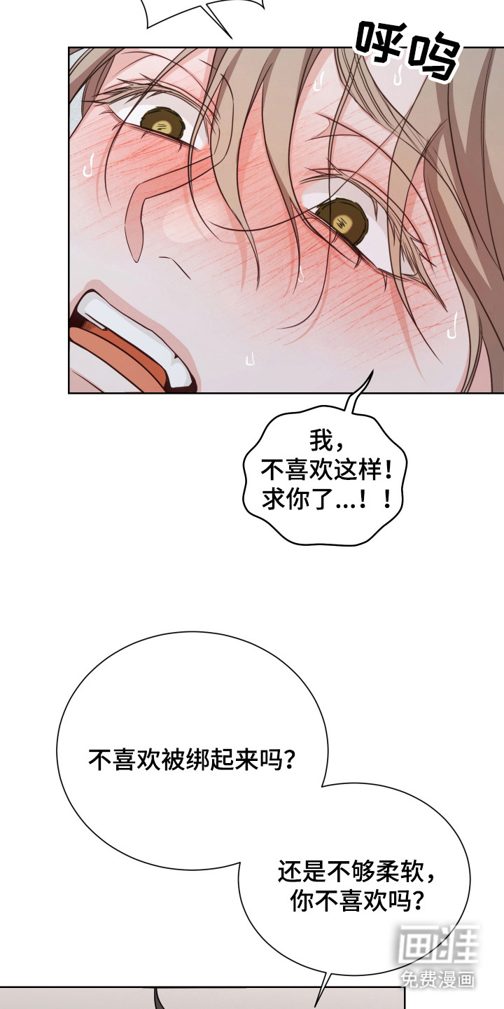 第7话8