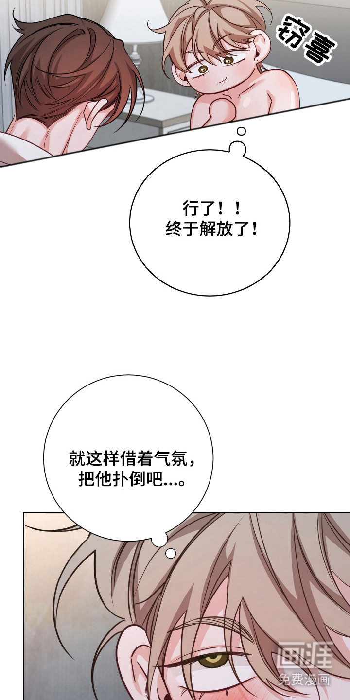 第7话13