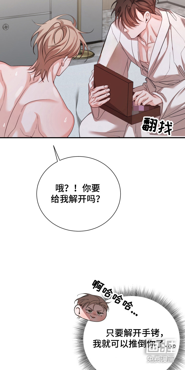 第7话4