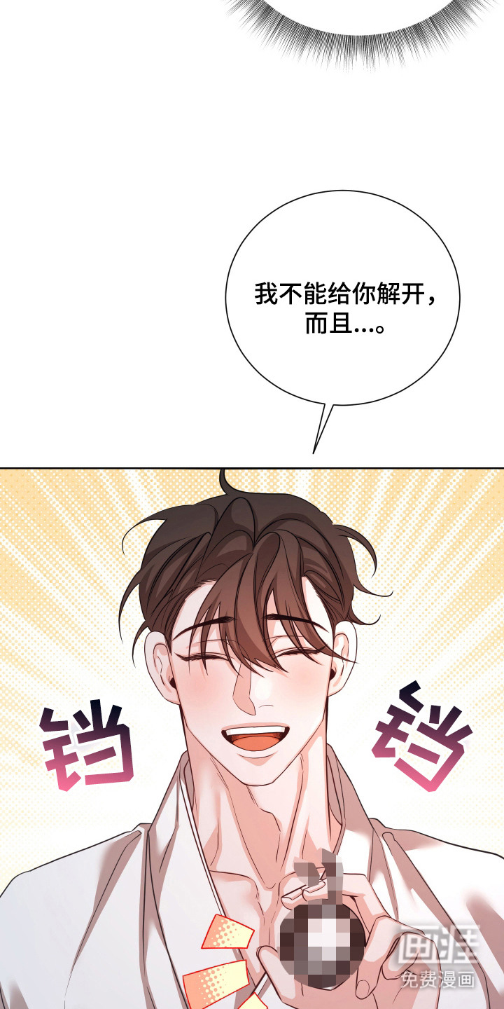 第7话5