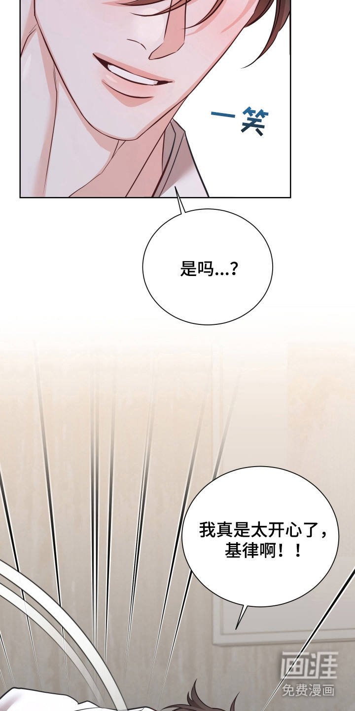 第7话20