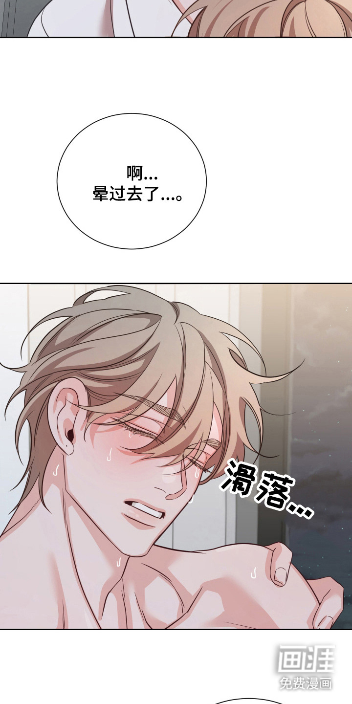第7话24