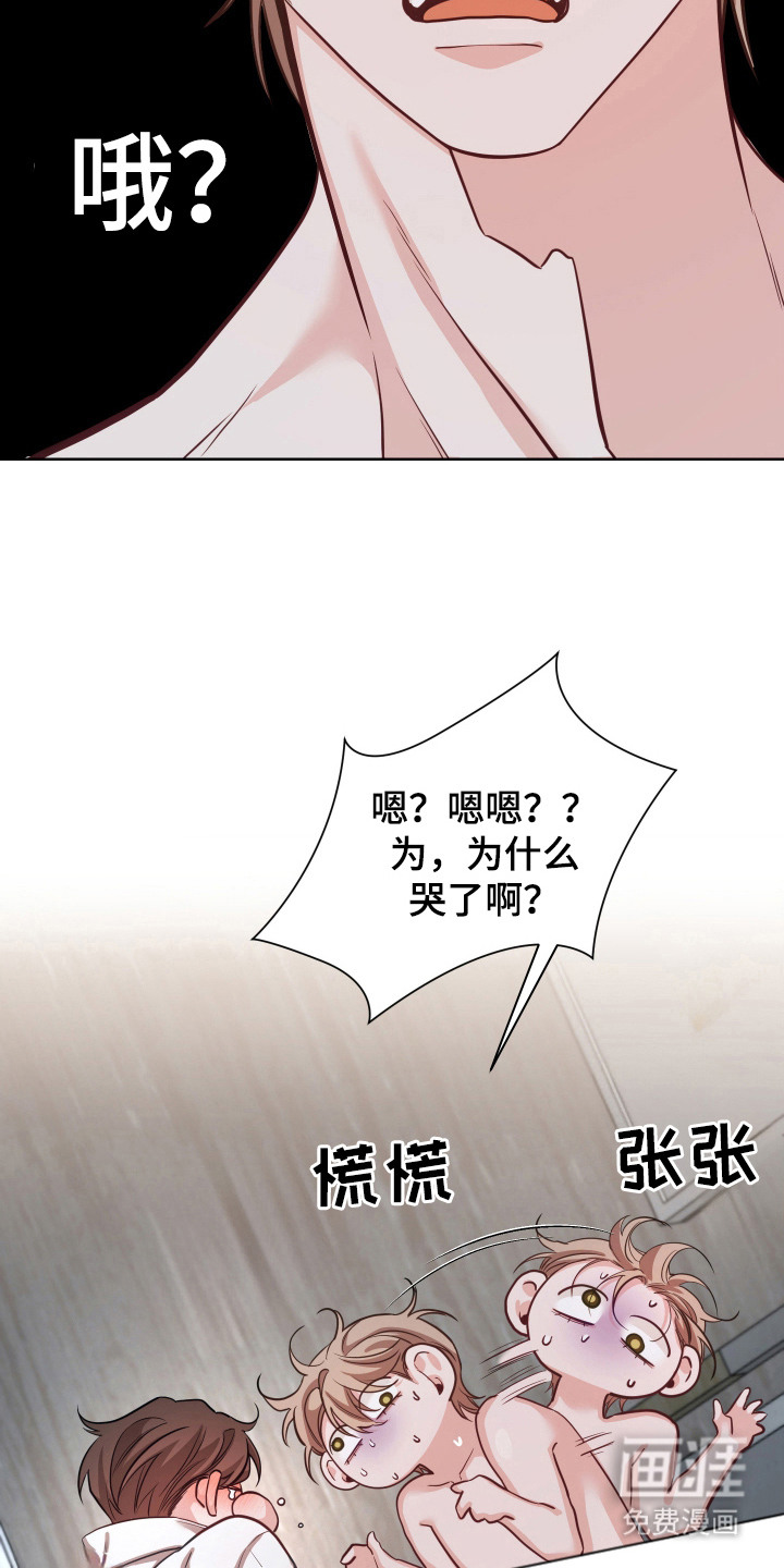 第7话16