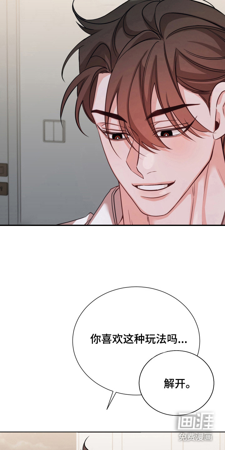 第7话10