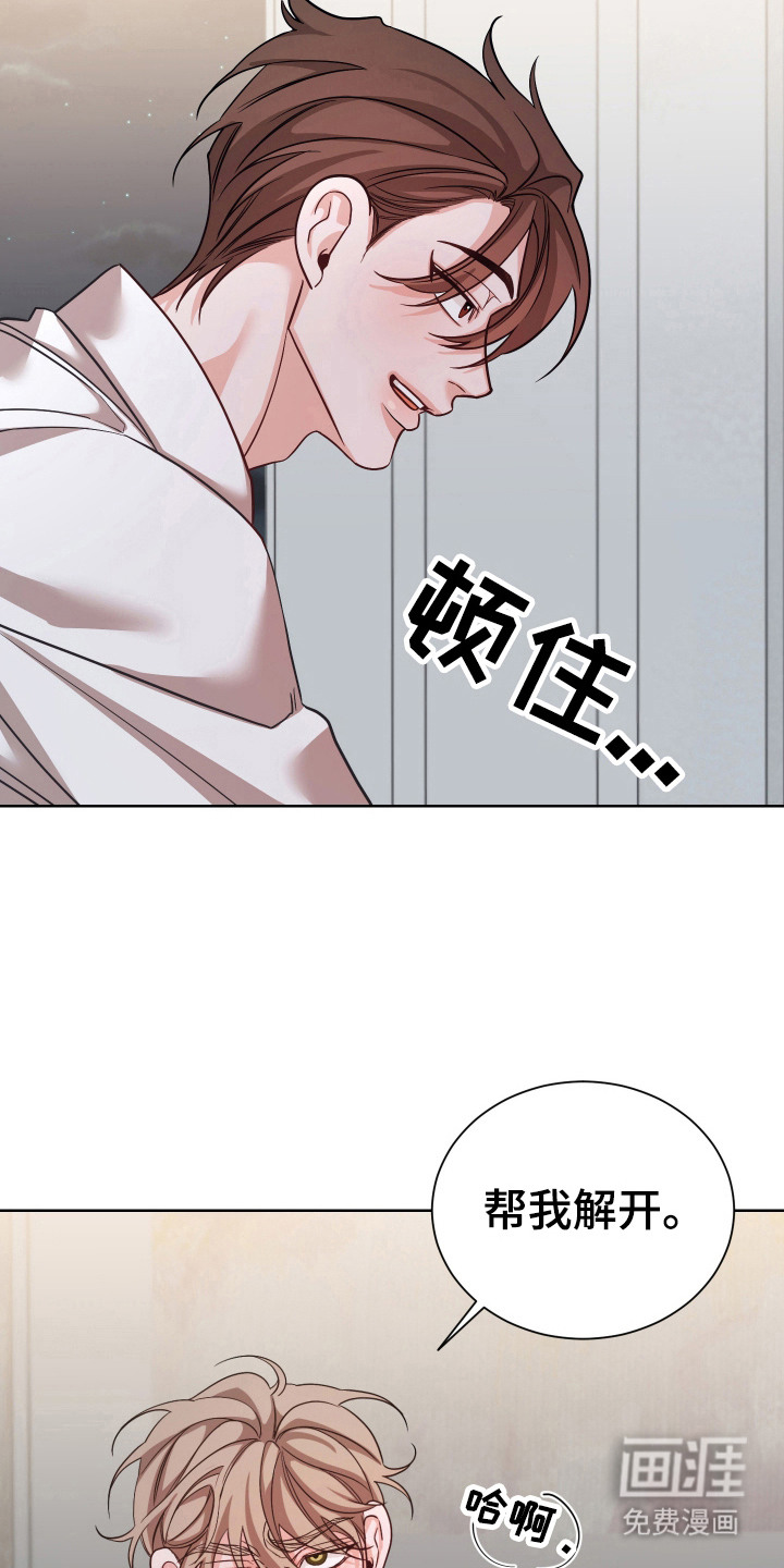 第7话11