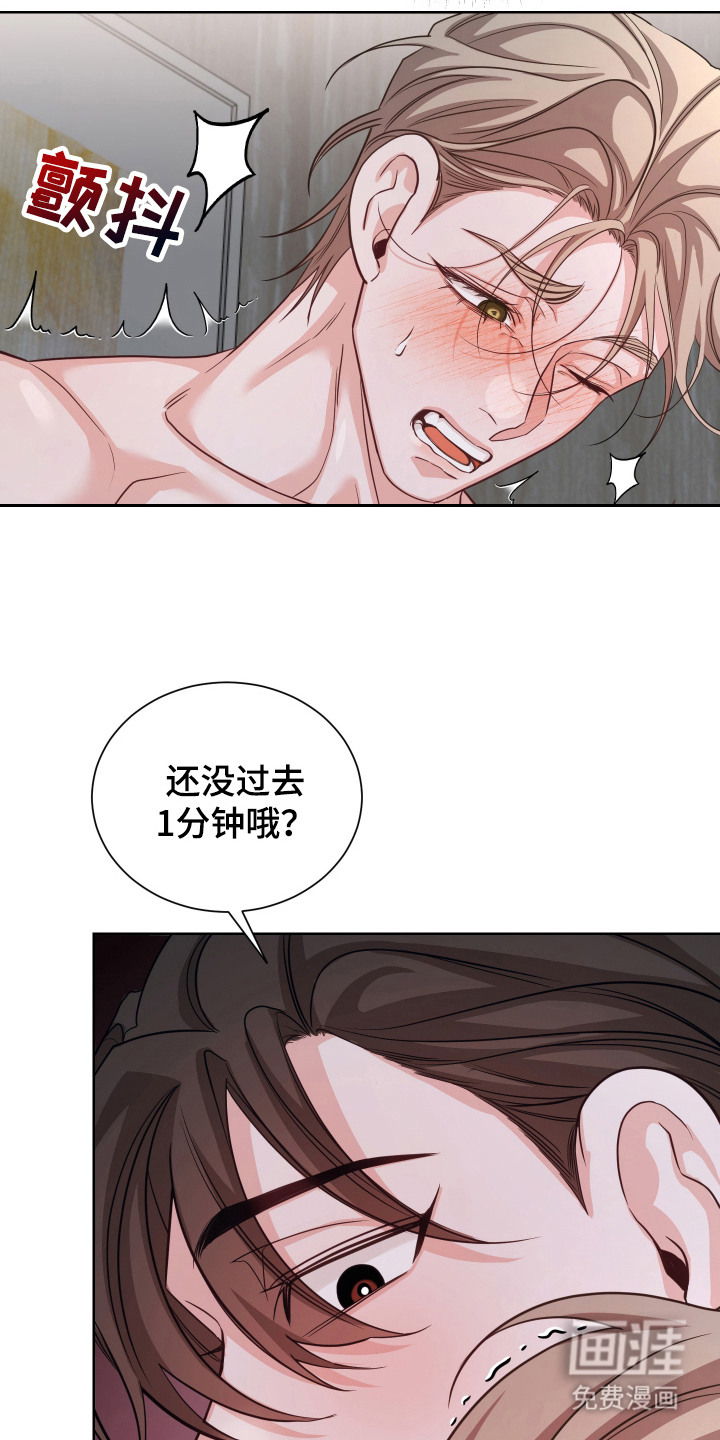 第7话1