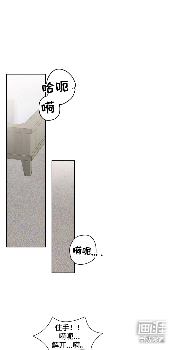 第7话7