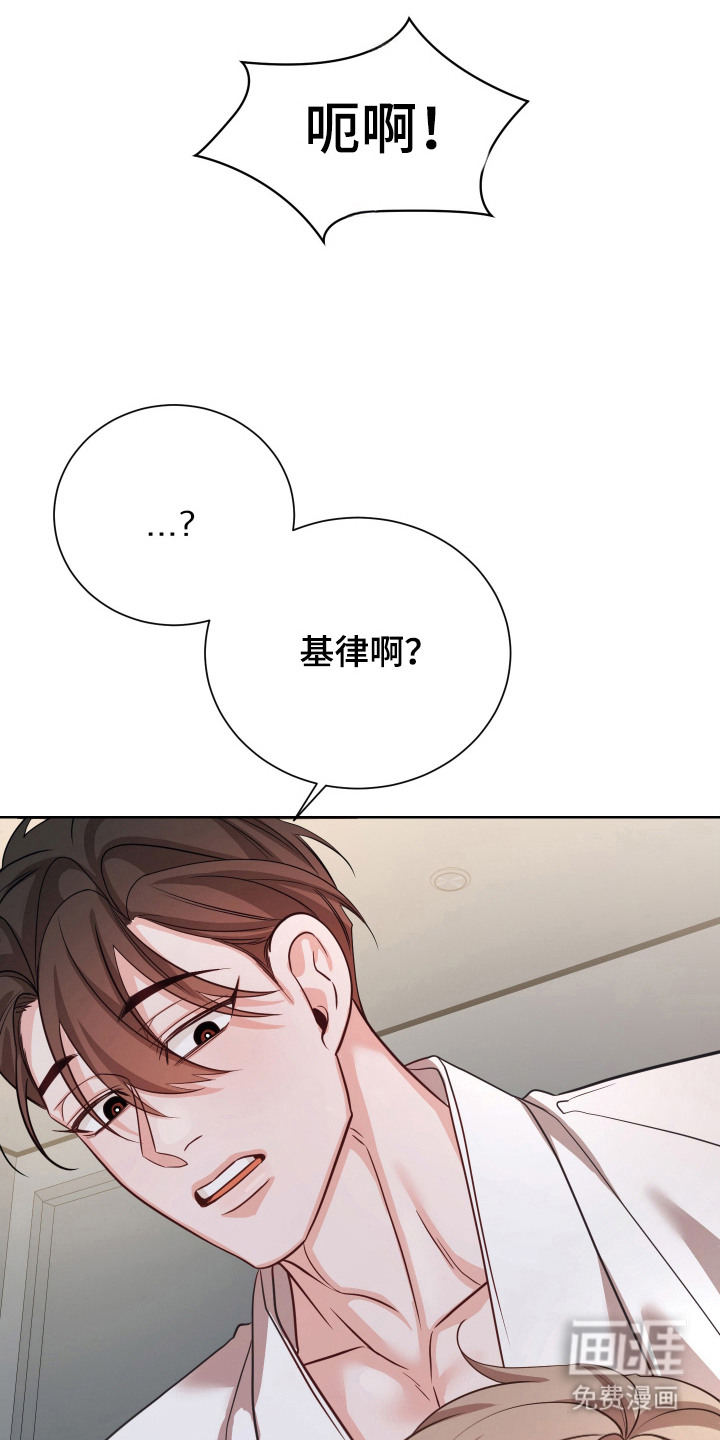 第7话23