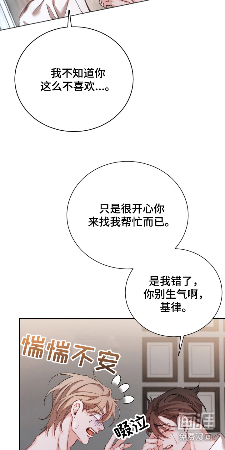 第7话17