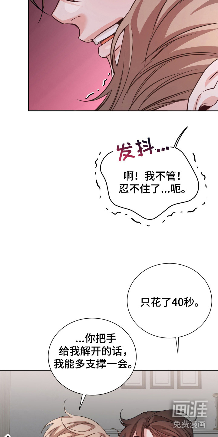 第7话2