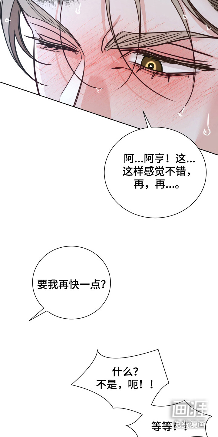 第6话6